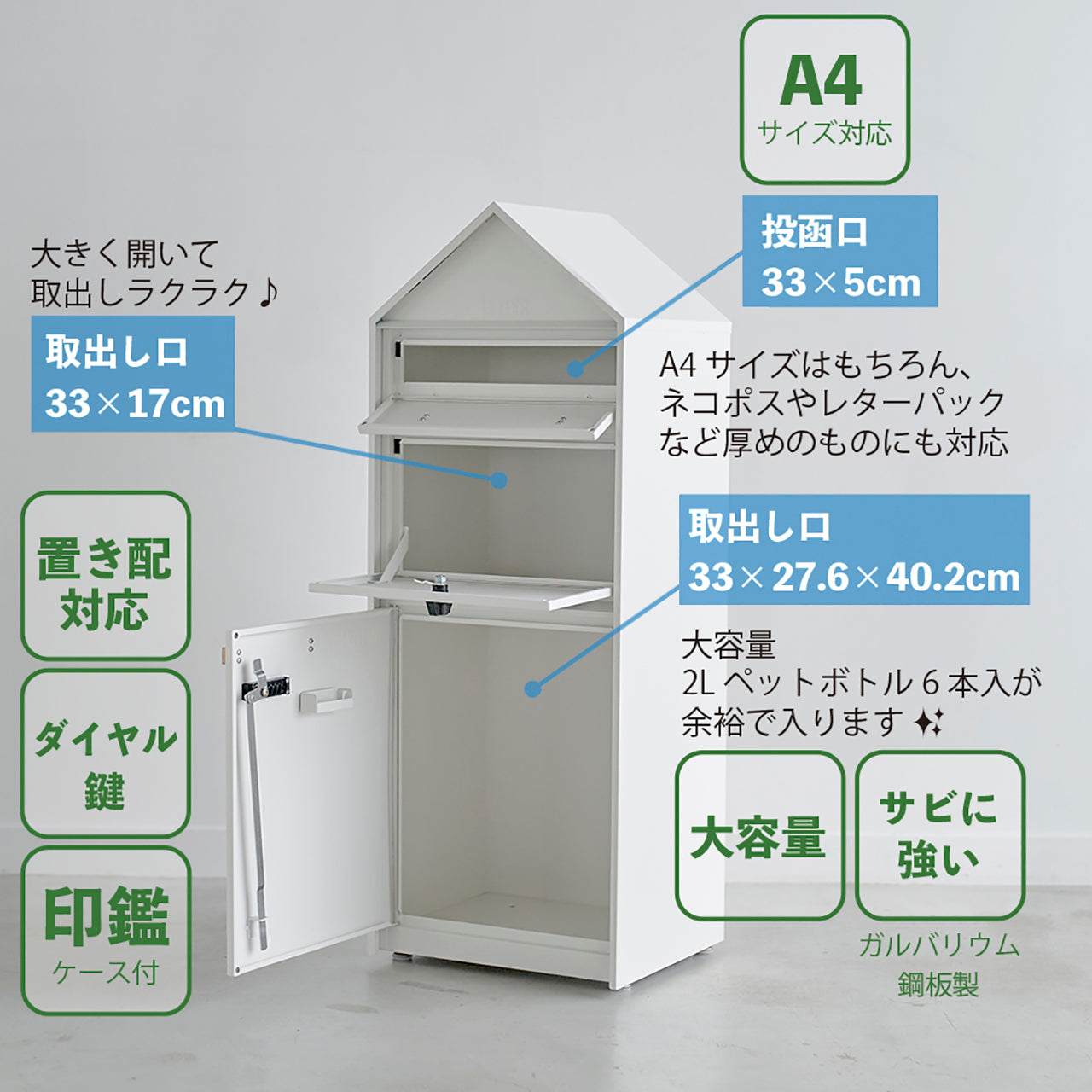 宅配BOX付ポスト M25-0013【代引・同梱不可】【ラッピング対象外