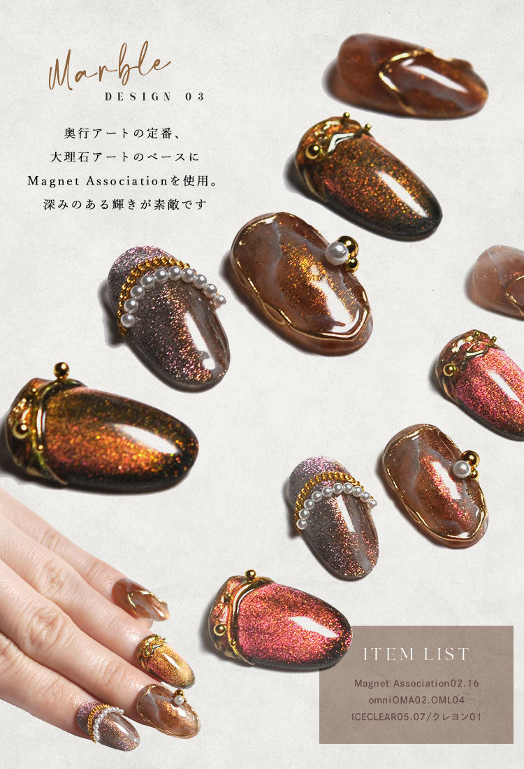 全16色セット】カラーマグネット 星の群れ Magnet Association