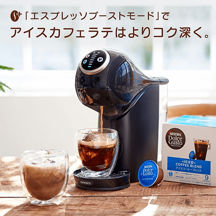 ジェニオ エス プラス｜[公式]ネスカフェ ドルチェ グスト オンライン