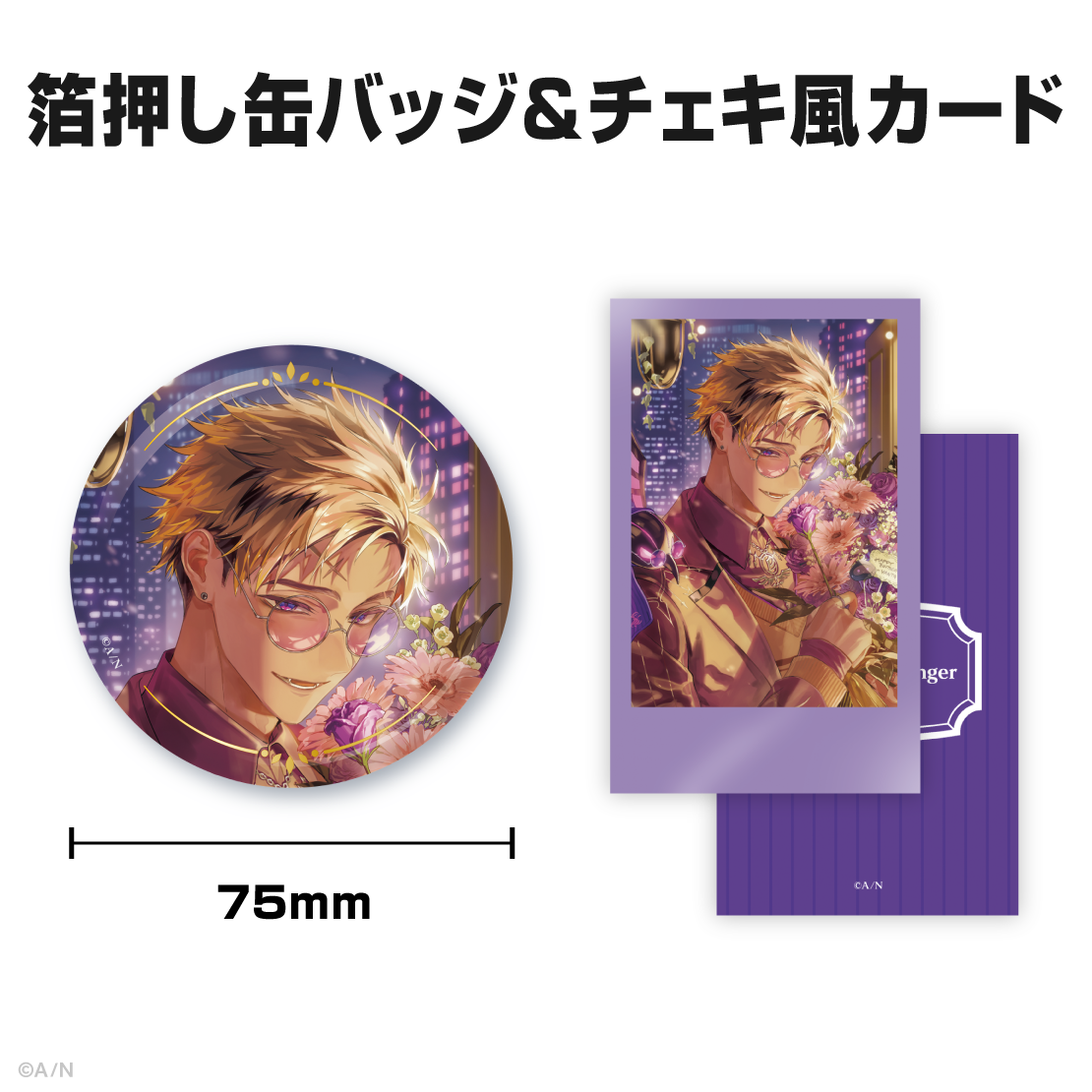 ベンタクロウ ブリンガー誕生日グッズ＆ボイス2026｜にじさんじ