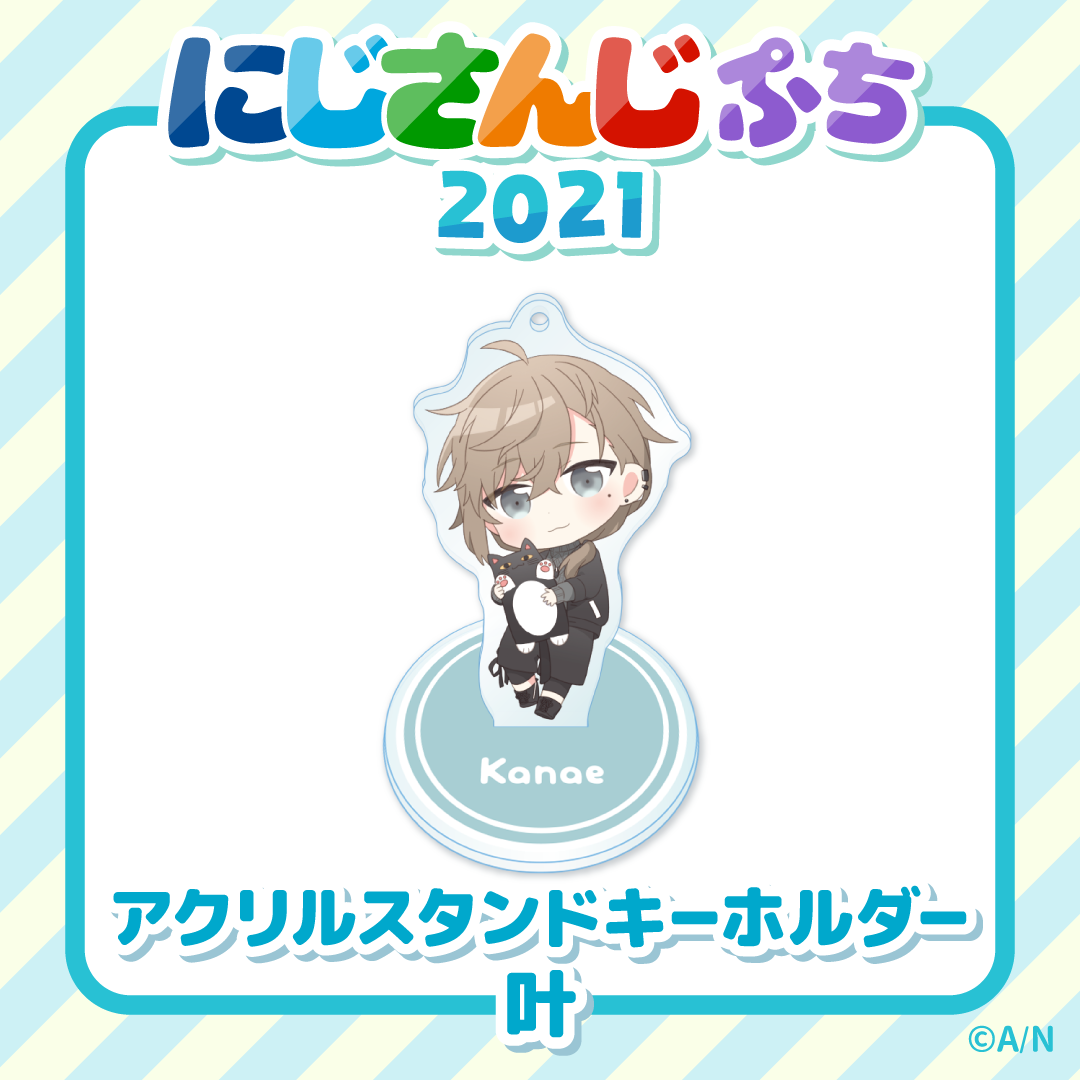 叶｜にじさんじオフィシャルストア