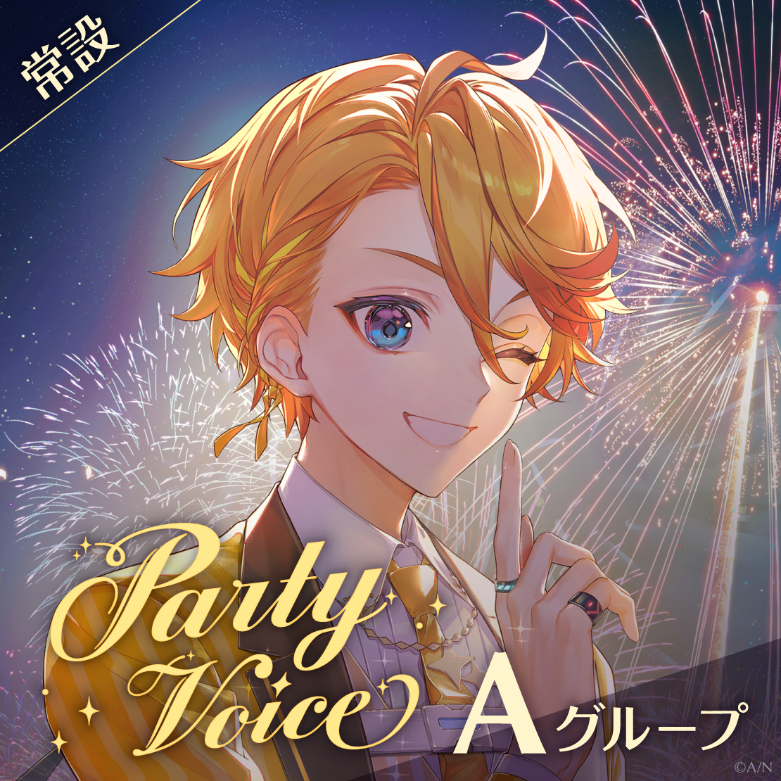 戌亥とこ｜にじさんじオフィシャルストア