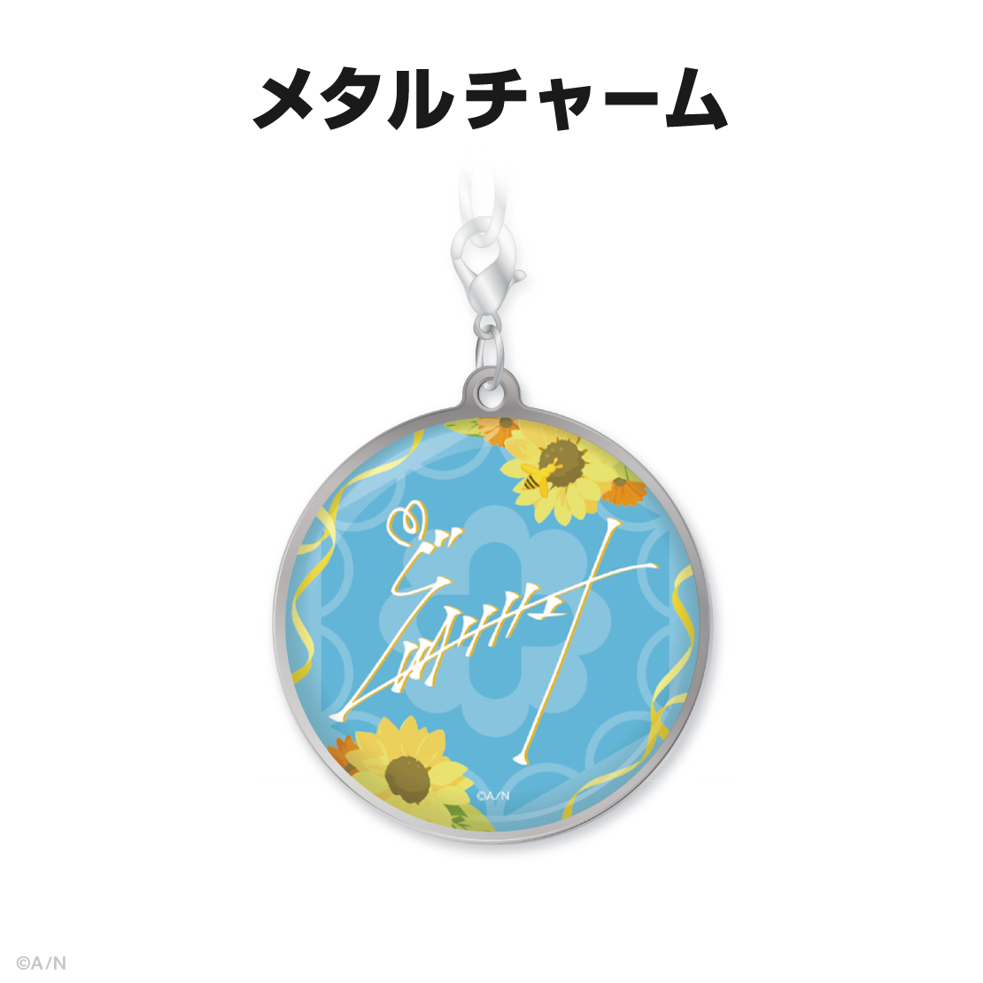 緋八マナ誕生日グッズ＆ボイス2024｜にじさんじオフィシャルストア