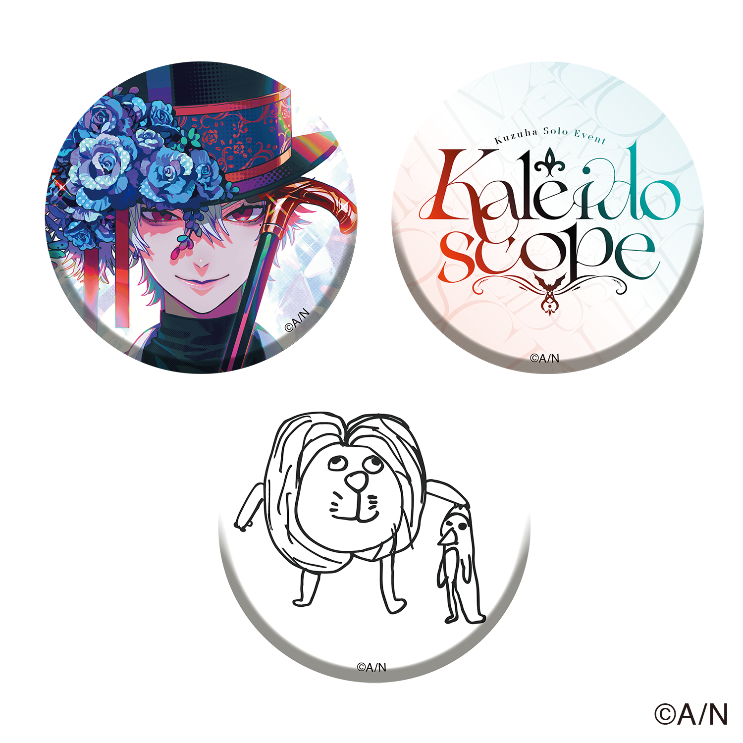 Kuzuha Solo Event ”Kaleidoscope”】缶バッジセット【にじフェス2023