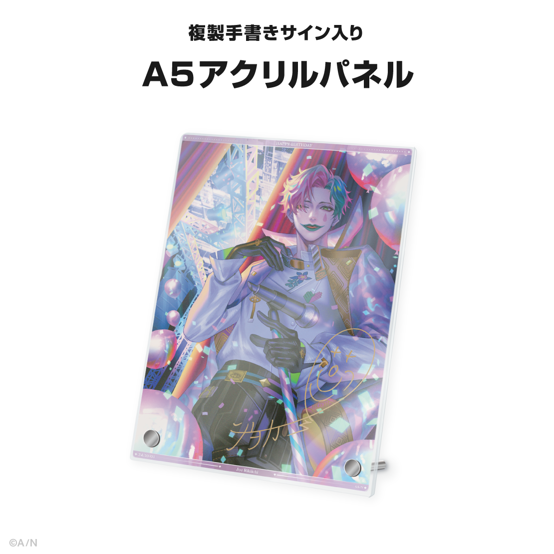 ジョー・力一誕生日グッズ＆ボイス2024｜にじさんじオフィシャルストア