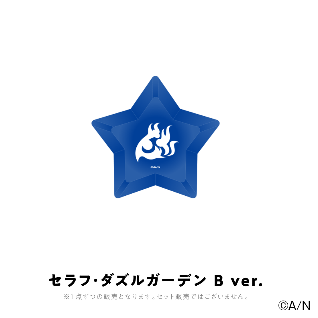 VOLTACTION 1st LIVE “Dynamic VOLT”】リングライト B ver.【にじ