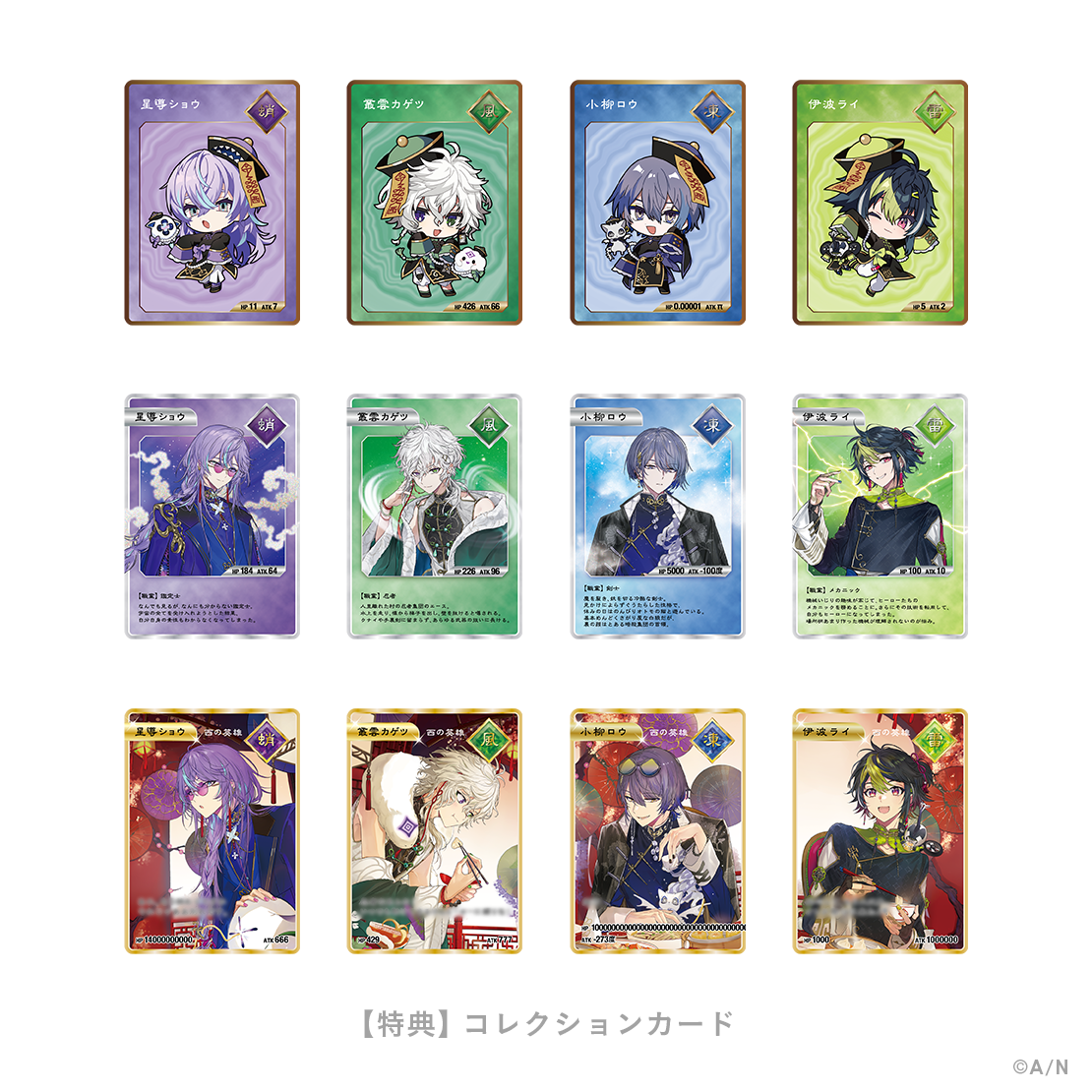 Dytica 2nd Anniversary】にじこっと｜にじさんじオフィシャルストア