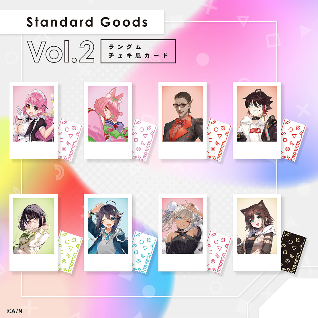 Standard Goods】Vol.2 ランダムチェキ風カード｜にじさんじ