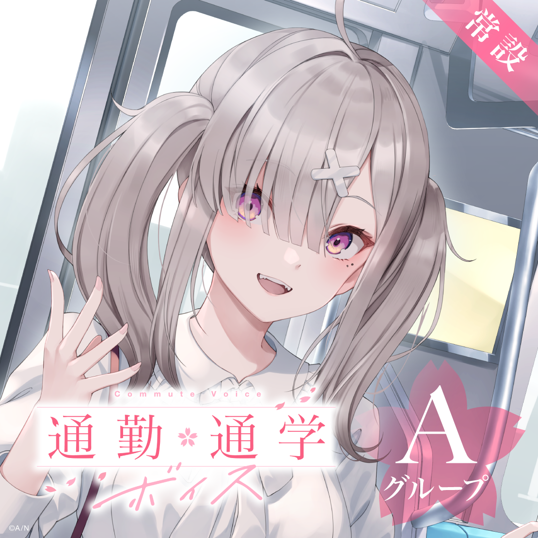 戌亥とこ｜にじさんじオフィシャルストア