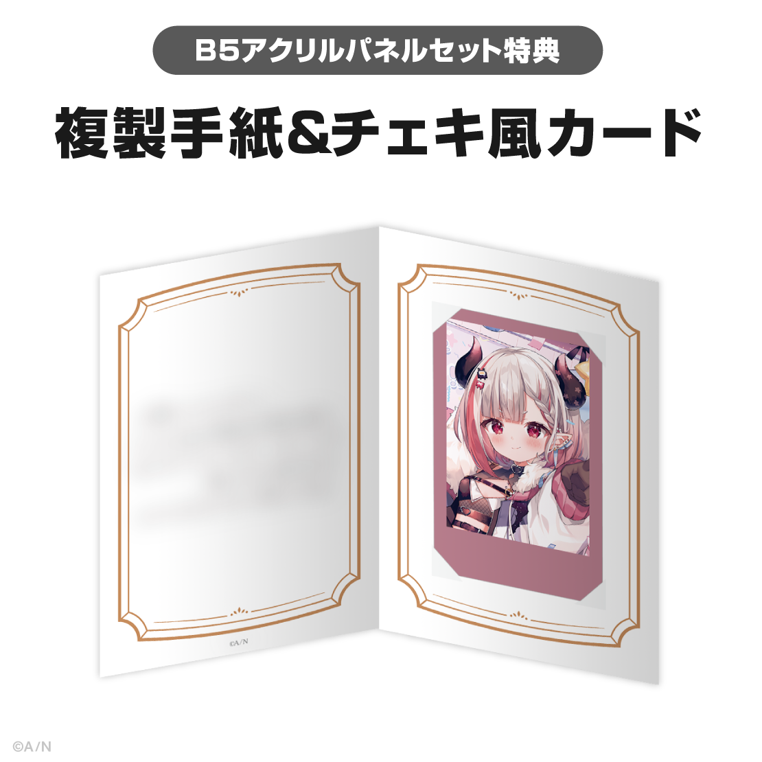 奈羅花誕生日グッズ＆ボイス2025｜にじさんじオフィシャルストア