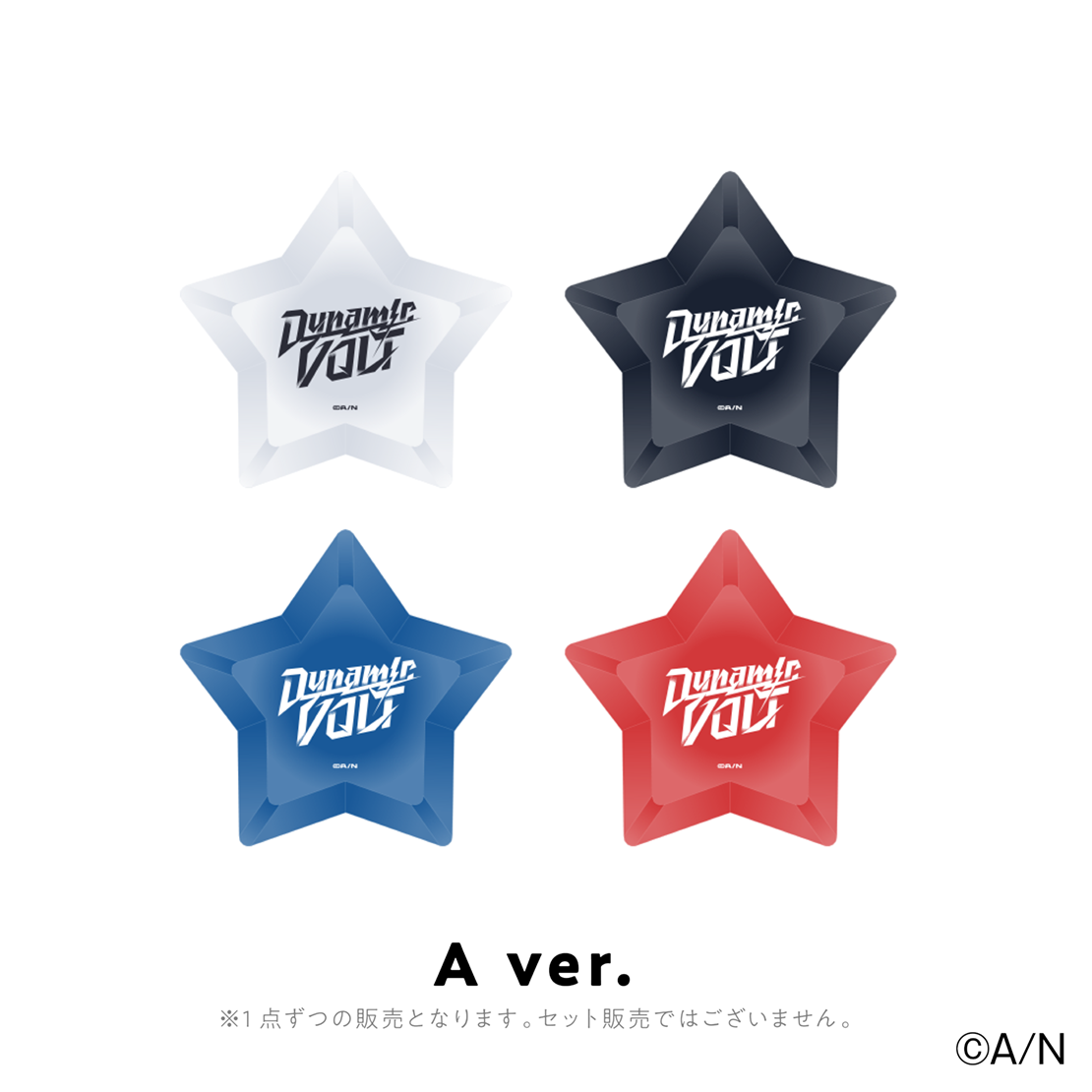 VOLTACTION 1st LIVE “Dynamic VOLT”】リングライト A ver.【にじ