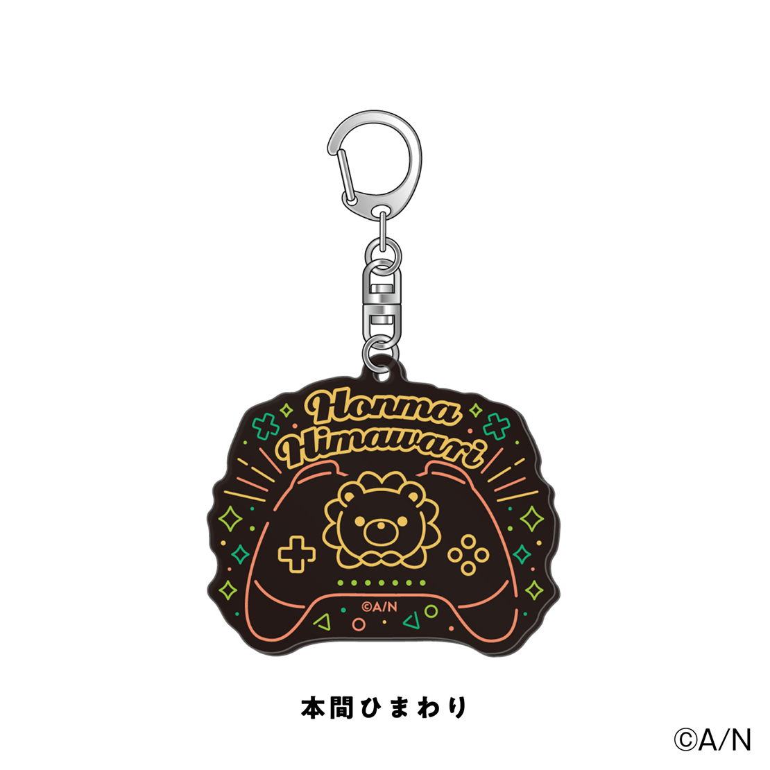 EX Gamers Event“Odd Play-Off”】ネオン風キーホルダー【にじフェス