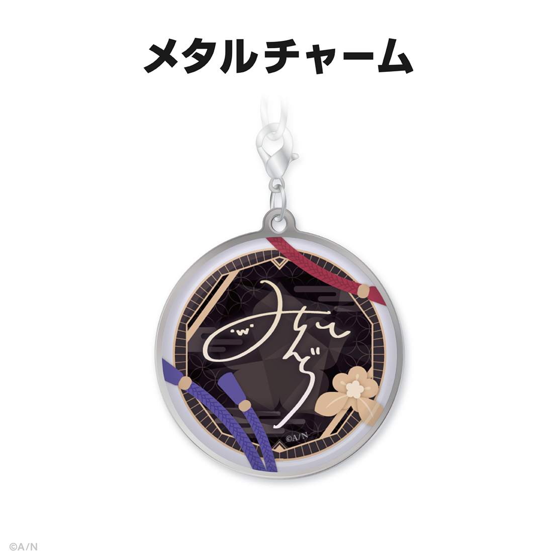 竜胆尊誕生日グッズ＆ボイス2024｜にじさんじオフィシャルストア