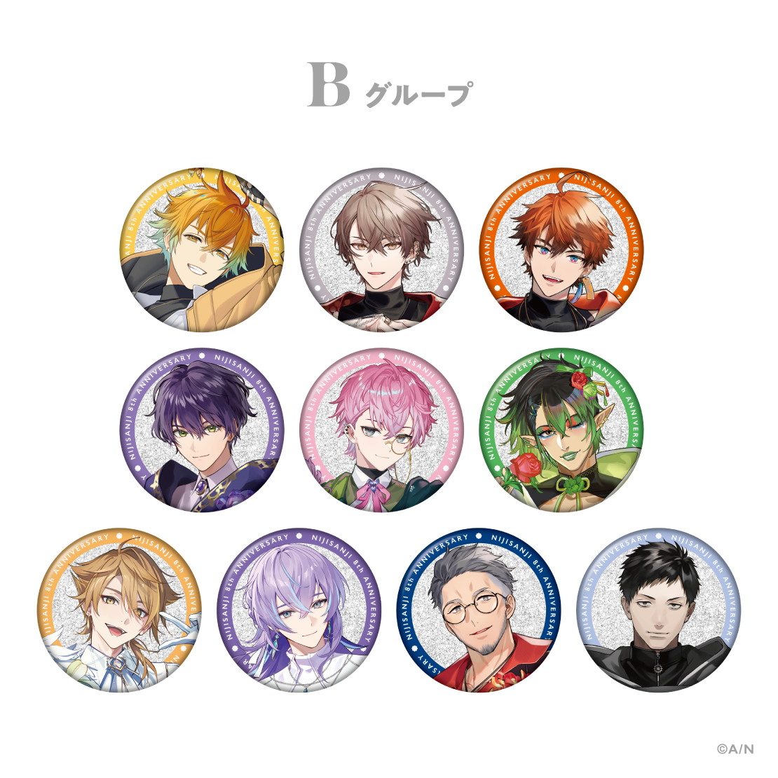 剣持刀也｜にじさんじオフィシャルストア