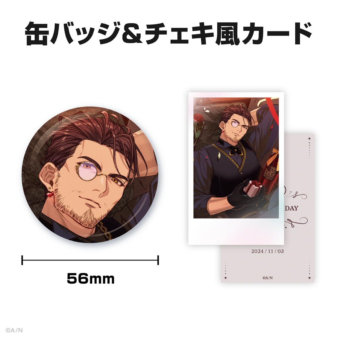 ベルモンド・バンデラス誕生日グッズ＆ボイス2024｜にじさんじ