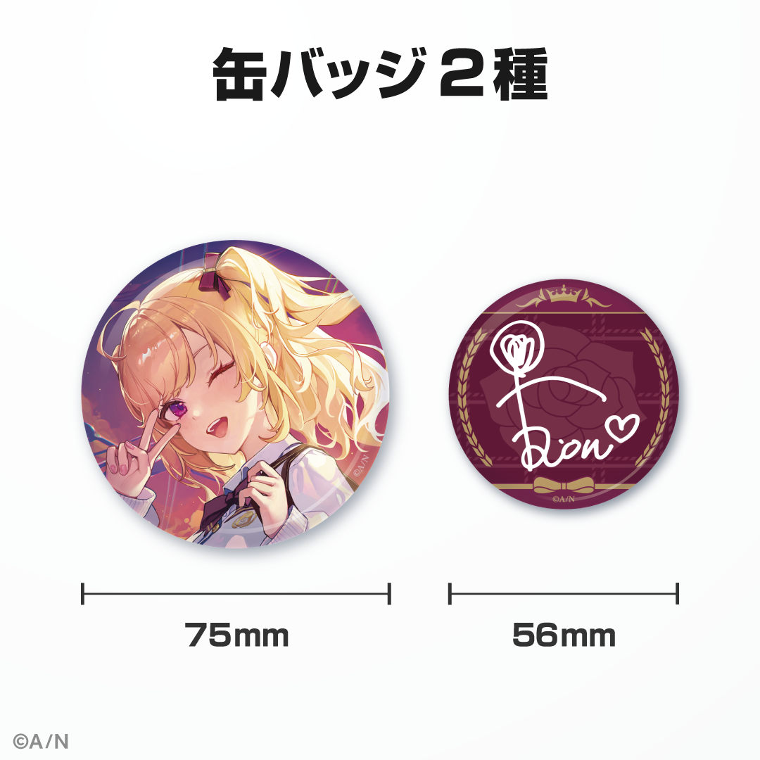 鷹宮リオン誕生日グッズ＆ボイス2024｜にじさんじオフィシャルストア