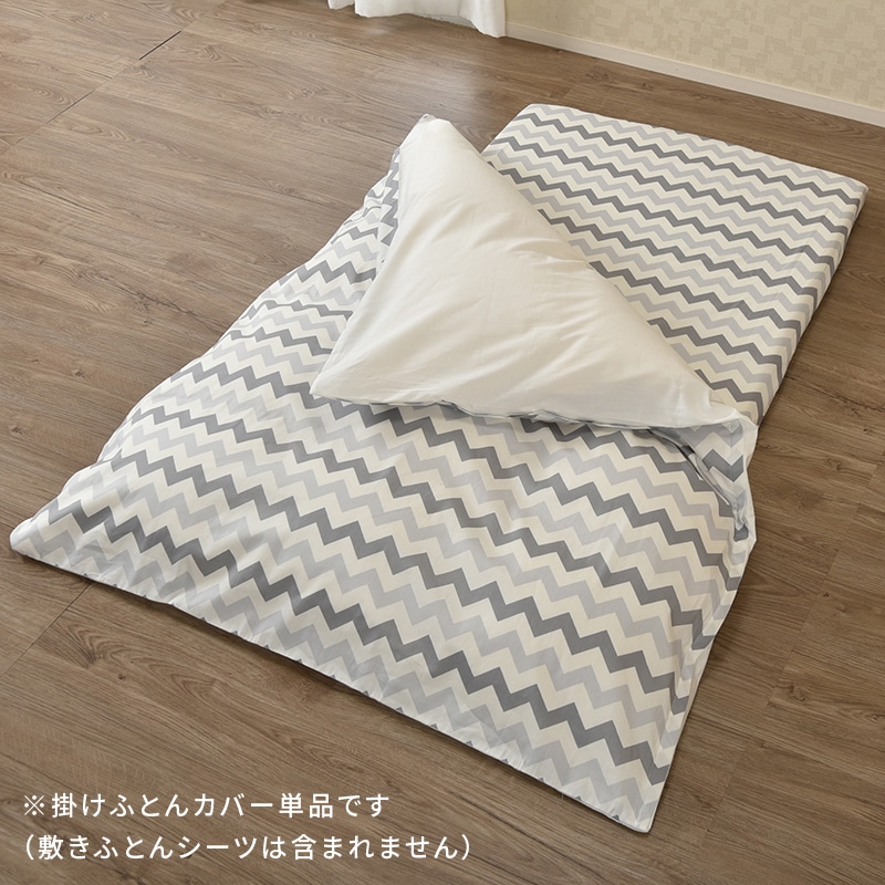 ベビー掛けふとんカバー 102×128cm ホワイト 綿100%｜ベビー寝具