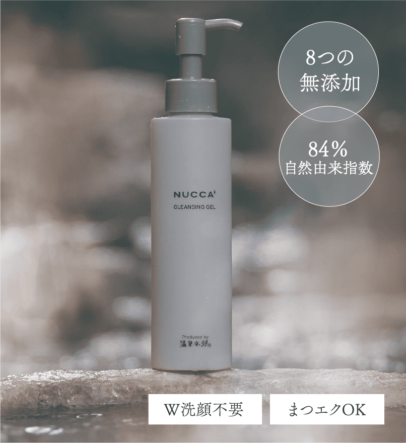 公式オンラインショップ】温泉水99