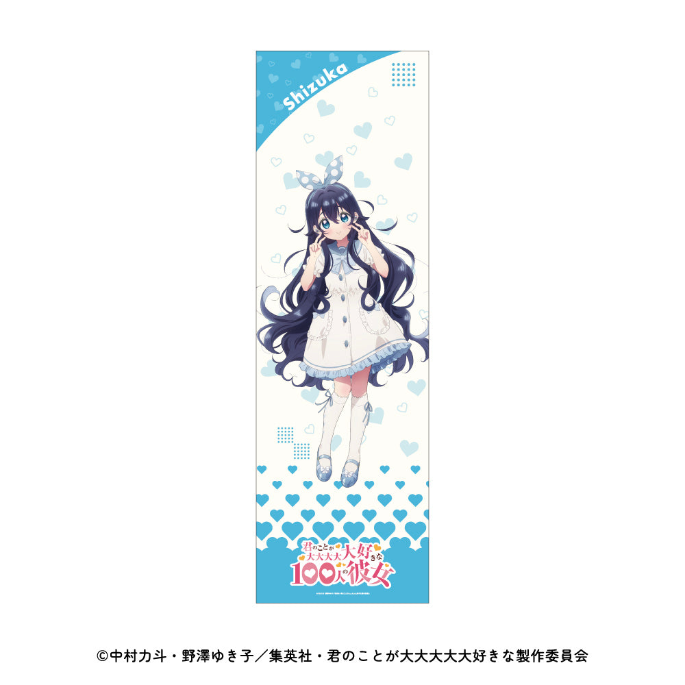 特大タペストリー 君のことが大大大大大好きな100人の彼女｜