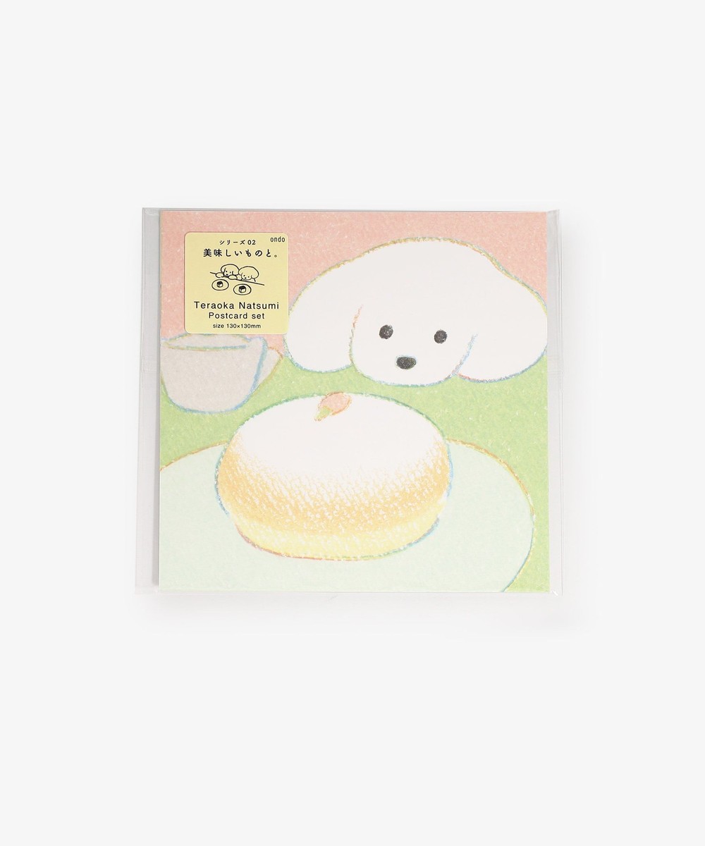 ポストカードセット/てらおかなつみ | アフタヌーンティー公式通販サイト
