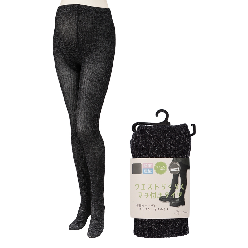 アカチャンホンポ（赤ちゃん本舗）の公式ネット通販 ｜【SALE