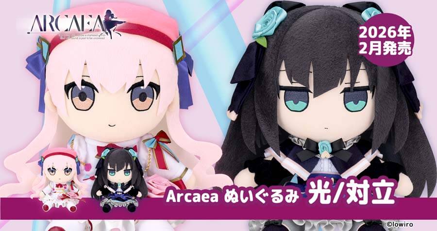lowiro Arcaea ぬいぐるみ「 光（Fracture）」「対立（Grievous Lady