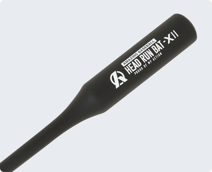 公式通販】HEAD-RUN-BAT-X II 最速のスイングスピードを実現 – Amazing