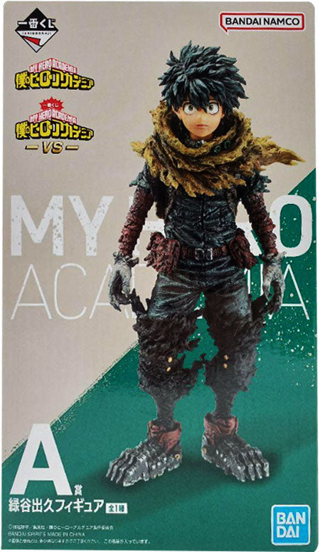 A賞 緑谷出久フィギュア 一番くじ 僕のヒーローアカデミア ーVSー ヒロ