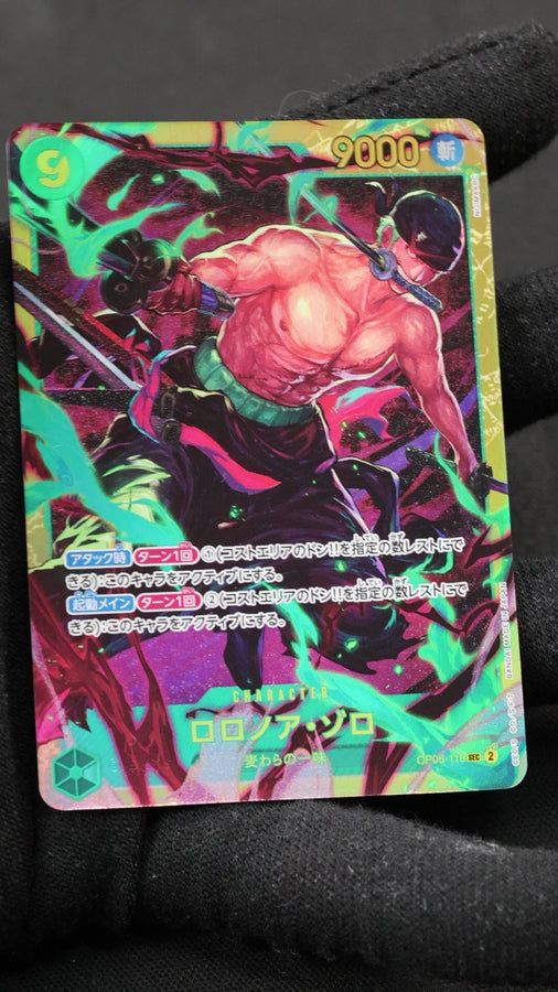 ロロノアゾロ シークレット（SEC） OP06-118 ワンピースカード 双璧の