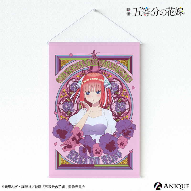 Anique Shop JAPAN