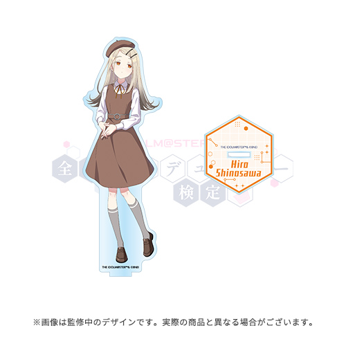 学園アイドルマスター BIGアクリルスタンド<有村麻央>再販