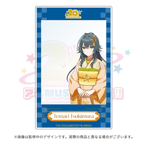 アイドルマスター20th特別生配信 公式ミニ屏風 【藤田 ことね】