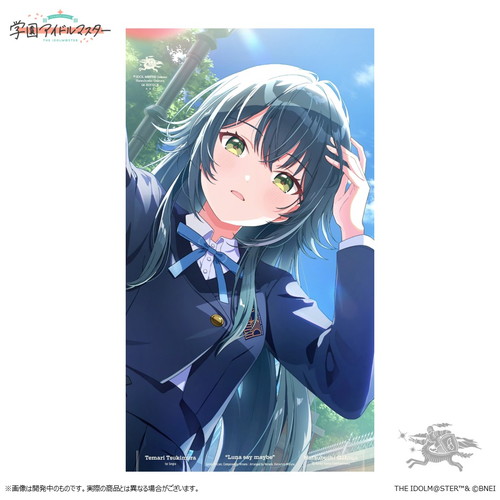 紫雲清夏 1st Single「Tame-Lie-One-Step」