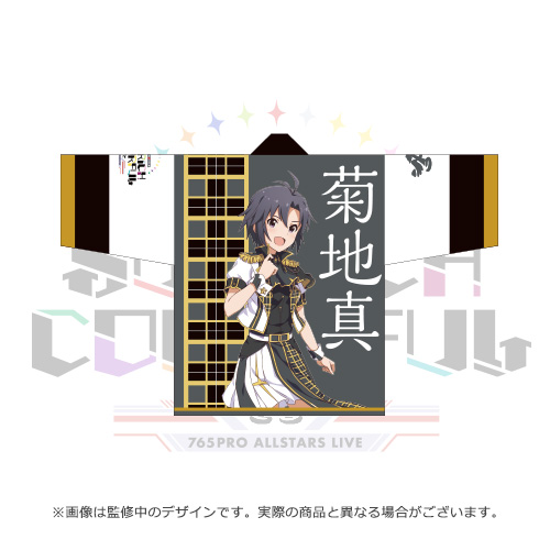 THE IDOLM@STER 765PRO ALLSTARS LIVE SUNRICH COLORFUL 公式法被