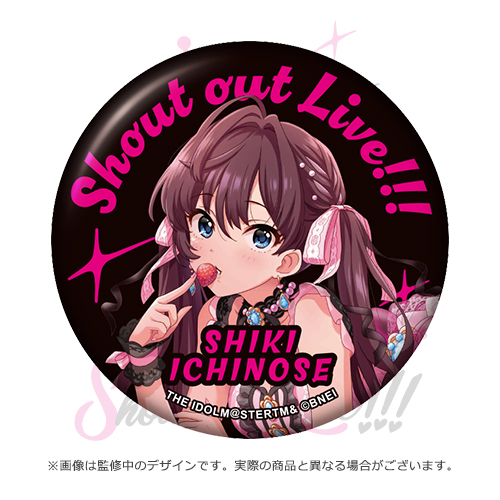アイドルマスター シンデレラガールズ 公式メタル缶バッジ 一ノ瀬志希