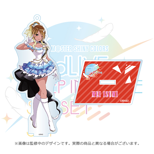 アイドルマスター シャイニーカラーズ 公式アクリルスタンド