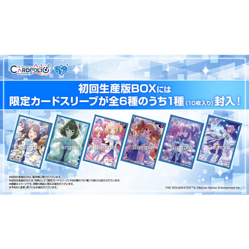 アイドルマスター カードフォリオ シンデレラガールズ ver. vol.1