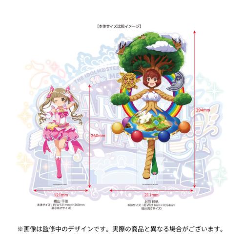 アイドルマスター シンデレラガールズ 公式BIGアクリルスタンド 神谷