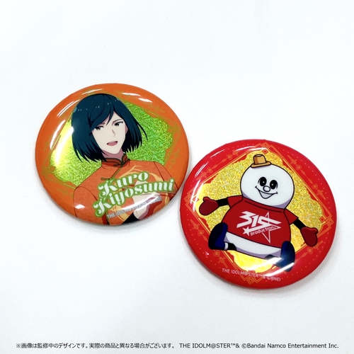 アイドルマスター SideM×崎陽軒」公式グリッター缶バッジ 【舞田 類】