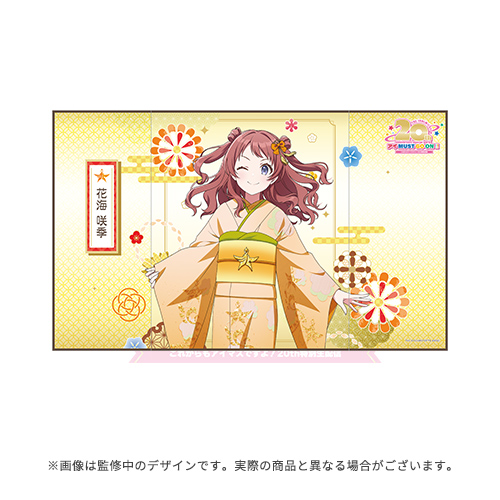 アイドルマスター20th特別生配信 公式ミニ屏風 【花海 咲季】