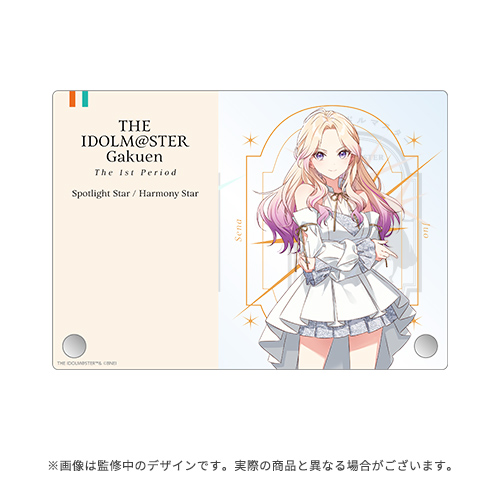 学園アイドルマスター The 1st Period 公式サイン＆メッセージパネル