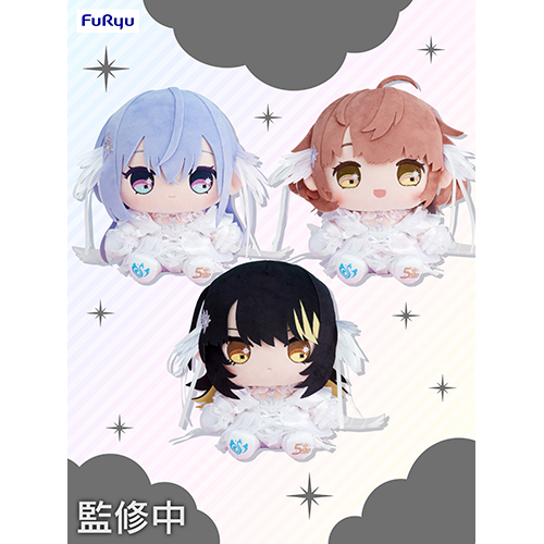 5周年記念 もちWhat！ぬいぐるみ 283プロ コメティック セット