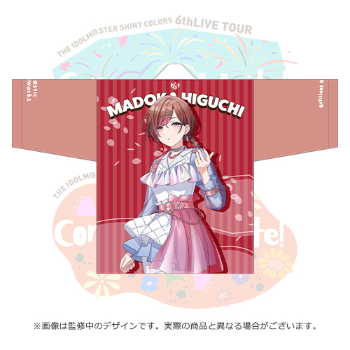 アイドルマスター シャイニーカラーズ 公式法被【樋口円香】(6thLIVE