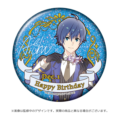 THE IDOLM@STER SideM バースデー記念グッズ（2024ver.）(天峰 秀)