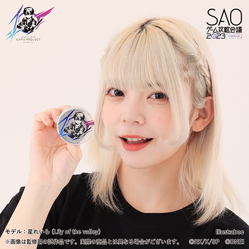 SAOゲーム攻略会議2023トレーディング缶バッジ A