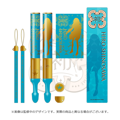 学園アイドルマスター DEBUT LIVE 初 TOUR 公式コンサートライト (篠澤 広)