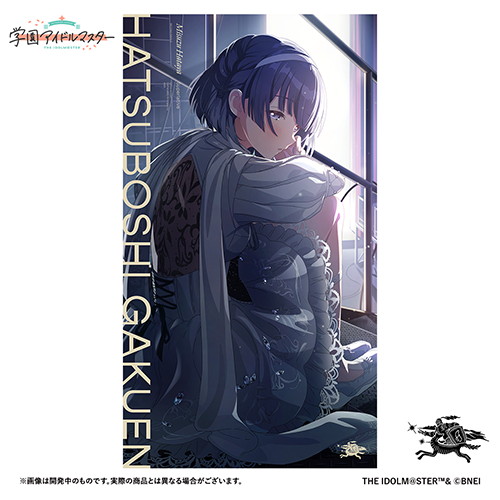 土曜日まで 最安値 ヴァイス 学園アイドルマスター 秦谷美鈴 SEC