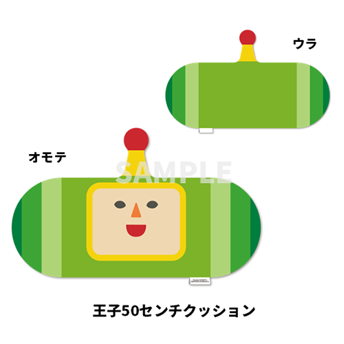 PlayStation5 ワンス・アポン・ア・塊魂 特装版