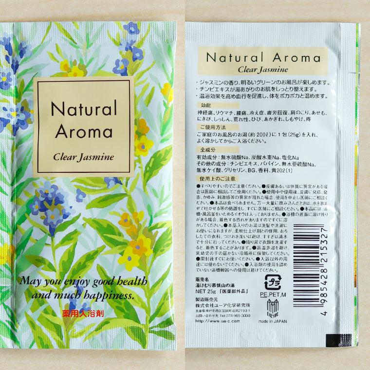 入浴剤｜薬用入浴剤「ナチュラルアロマ」クリアジャスミン – バス