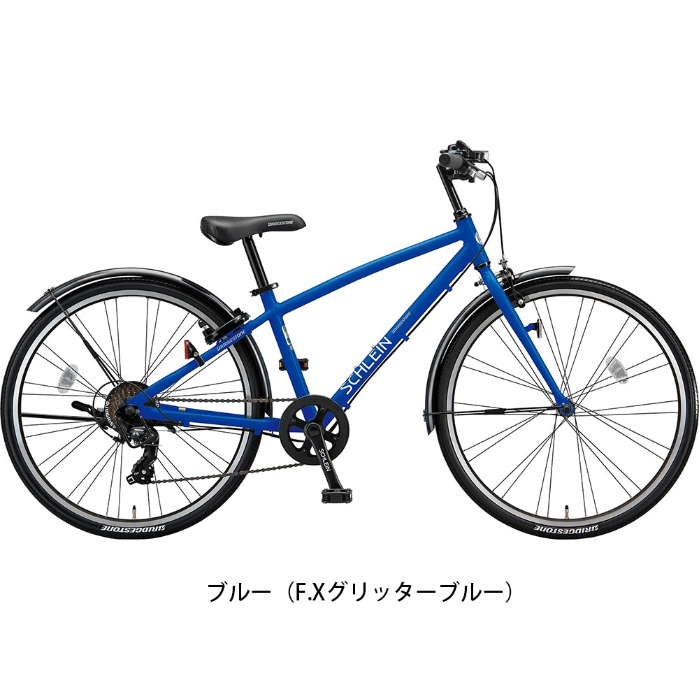 ブリヂストン シュライン24 子供自転車 24インチ 7段変速 [SHL41